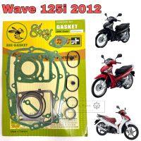 ปะเก็น Wave 125i 2012-2016 ปลาวาฬปะเก็นชุดใหญ่ เวฟ 125 ไอ ประเก็น Wave 125 i 2012 -2016 Gasket Set H