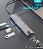 Type-C拓展塢轉HDMI轉VGA轉接頭網線轉換器分線器蘋果適用于 快速出貨