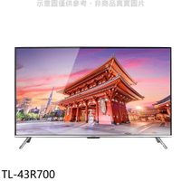 送樂點1%等同99折★奇美【TL-43R700】43吋4K聯網電視(無安裝)