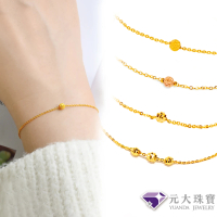 【元大珠寶】雙11黃金手鍊9999時尚輕手鍊多選(0.36錢正負5厘)