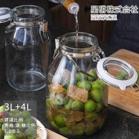 【好拾物】日本星硝 日本製梅酒罐3L+4L 2件組(醃漬罐 密封玻璃保存罐)