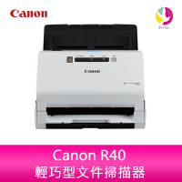 Canon R40 輕巧型文件掃描器