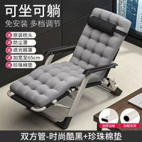 摺疊躺椅摺疊床辦公午休午睡床椅陪護床戶外躺椅休閒靠背椅沙灘椅