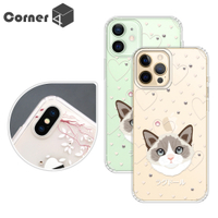 Corner4 iPhone 12全系列 奧地利彩鑽雙料手機殼-布偶貓