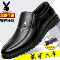 [100% หนังวัวแท้ ] ลดราคาพิเศษรองเท้าหนังรองเท้าผู้ชายธุรกิจรองเท้าลำลองผู้ชายพื้นนิ่มรองเท้ากันลื่นผู้ชาย