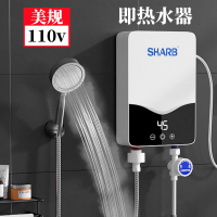 {臺灣公司貨 可打統編}110v電熱水器速熱小型恒溫免儲水式淋浴器變頻即熱式家用小廚寶
