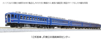 Mini 預購中 Kato 10-1720 N規 12系 JR東日本 高崎車輛 客車7輛組