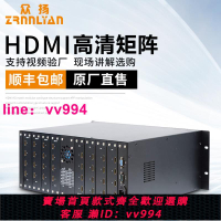 眾揚 HDMI矩陣8進12/16/32出無縫拼接網絡監控視頻矩陣服務器主機