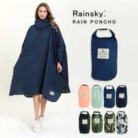 【RainSKY】飛鼠袖斗篷-雨衣/風衣 大衣 長版雨衣 迷彩雨衣 連身雨衣 輕便雨衣 超輕雨衣 日韓雨衣+3