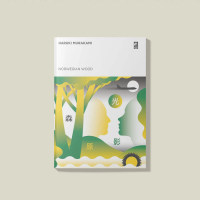 Norwegian Wood Novel Karya Haruki Murakami