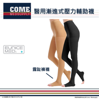 【EuniceMed】醫用輔助襪 醫療級 漸進式壓力襪(CPS-3404 露趾褲襪 靜脈曲張 彈性襪 久站 舒緩減壓 漸進壓力)