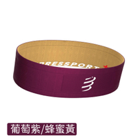 《Compressport 瑞士》窄版自由腰帶 FREE BELT 2.0 (雙面印刷)葡萄紫+蜂蜜黃