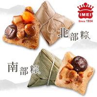 【義美】南北粽任選2件組_2025端午(175g*5入/包)#0515-0521配送_北部粽+南部粽-0515-0521配送,北部粽+南部粽