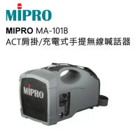 MIPRO MA-101B 迷你肩掛式單頻道UHF標準型無線喊話器 附一支無線麥克風ACT-32H