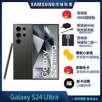 三星 Samsung Galaxy S24 Ultra (12G/512G) 6.8吋 五鏡頭智慧手機