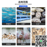加厚飼料攪拌機拌料機大型養殖場50-500KG喂魚膨化塑料顆粒飼料機