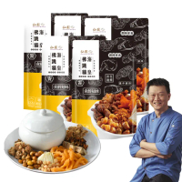【仙園】海皇佛跳牆｜雞豬菇筍海鮮花膠｜年菜｜團圓菜｜冷凍包裝(700g±15%/包x5)