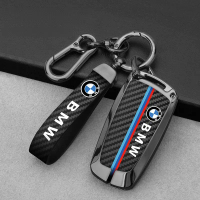 Car Key Cover, Remote Key Case, Key Protector, Key Chain Holder, for BMW G20 G30 G11 X1 X3 G01 F25 X
