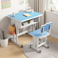 兒童寫字桌椅 可陞降兒童學習桌椅套裝 適用於中小學生傢庭寫字課桌椅 男女孩培訓班必備