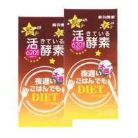 【SIRTFL 新谷酵素】夜遲NEW升級版Diet薑黃酵素錠加強版150粒 酵素增量620mgX2(30包/盒)