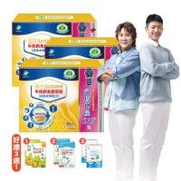 【funcare船井生醫】牛奶鈣魚膠原粉3盒.共150包-衛福部核准健康食品(高成長高效配方X王仁甫父子愛用推薦)