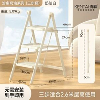 肯泰家用梯子摺疊梯加厚伸縮兩用樓梯室內多功能爬梯人字梯