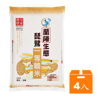 皇家穀堡蘭陽生態琵鷺一等糙米2kg(4入)/組【康鄰超市】