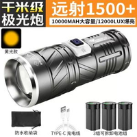 銀諾手電筒強光充電超亮遠射戶外氙氣防水便攜戰術超長續航探照燈