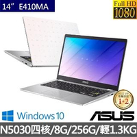 【ASUS 華碩】E410MA 14吋四核心FHD輕薄筆電(N5030/8G/256G PCIe SSD/Win10)