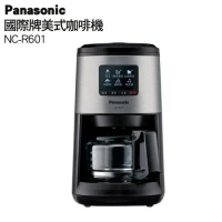贈咖啡豆兩包Panasonic 國際牌 全自動研磨美式咖啡機 NC-R601