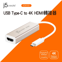 j5create USB Type- C(公) 轉4k HDMI(母) 轉接器JCA153