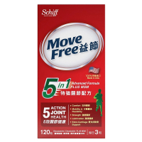 Move Free益節5合1特強關節配方 120粒