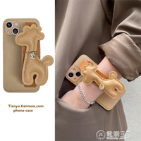 長頸鹿腕帶適用于蘋果13手機殼iphone12 pro保護套12蘋果11 proma【林之舍】