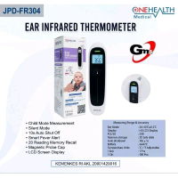 Thermometer Infrared Ear Onehealth / Termometer Infrared Telinga