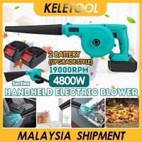 KELETOOL 2In1 4800w Industrial Grade Dust Blower Computer Car Removal Collector Vacuum Cleaner Blowi