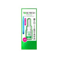 【To Be Fresh】瞬白美齒精華液7ml(美白精華液)