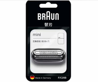 [3東京直購] Braun F/C25B 替換刀頭 適 M1000 M1001 (不適用M1010~M1013) 電動刮鬍刀 黑子彈mini電鬍刀