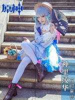 【臺灣公司優質服務】原神同人神里綾華c服cosplay周邊衣服服裝花時來信凌華衍生女裝