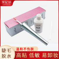 eyelash magnet eyelash extension magnetic eyelash Gam bulu mata Diffy Yeon Gam kelopak mata berganda