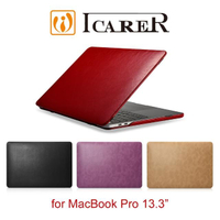 【ICARER】簡致系列 MacBook Pro 13.3 手工皮革保護套(2017~2019版)