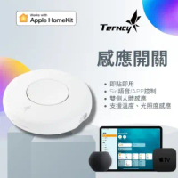 【小燕科技 Terncy】感應開關|HomeKit認證|支援方向感應、即貼即用、可偵測溫度光照(需搭配家庭中心使用)