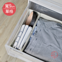 日本霜山-衣櫃抽屜用單格分類收納布盒-面寬9cm-2入