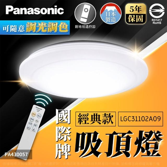 LED照明 FAHX06S