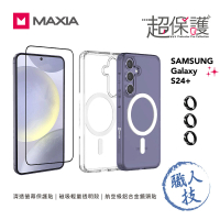 【MAXIA】磁吸殼+螢幕保貼+鏡頭貼 Samsung Galaxy S24+ 超保護組