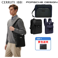 Porsche Design 保時捷 限量3折 頂級肩背包斜背包 全新專櫃展示品(買一送一短夾 禮物/送禮/現貨)