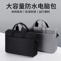 กระเป๋าแล็ปท็อป สำหรับผู้ชายและผู้หญิง เข้ากันได้กับ Apple MacBook, Lenovo Xiaoxin, ASUS, 14 นิ้วและ