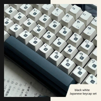 146 Keys/set GMK Black And White Japanese Keycap PBT Dye Subbed Keycaps Cherry Profile Key Caps For 61 64 68 87 980 104 HHKB