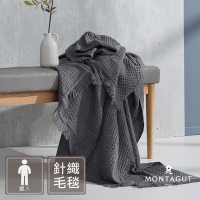 MONTAGUT-華夫格針織毯(月光灰)/150x180cm