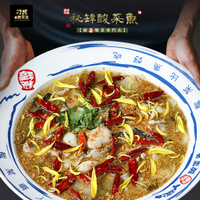 *【刁民】秘罈酸菜魚(901g)