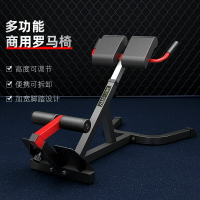 羅馬椅 腰部腹部訓練器材 家用健身器材 健身椅 折疊羅馬椅 練背神器 腹部運動 可調羅馬椅 側屈腹斜肌腰部豎脊肌訓練